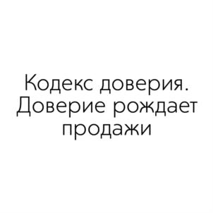 Товарный знак № 912997