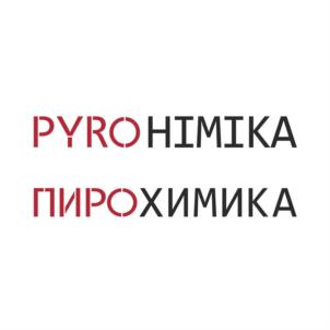 PYROHIMIKA ПИРОХИМИКА