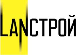 LANСТРОЙ
