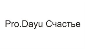 Pro.Dayu Счастье