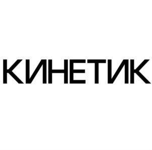 Товарный знак № 914297