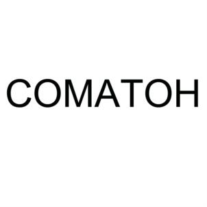 СОМАТОН