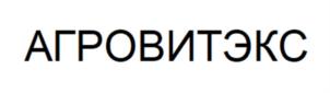 АГРОВИТЭКС