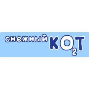 снежный КОТ2