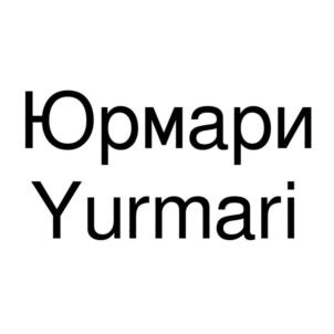 Юрмари Yurmari