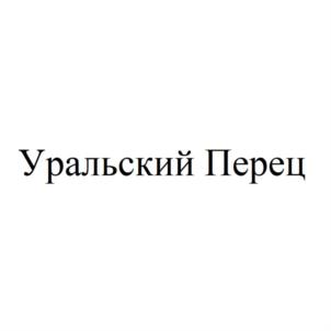 Товарный знак № 915136