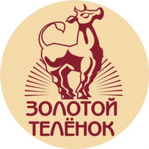 ЗОЛОТОЙ ТЕЛЁНОК