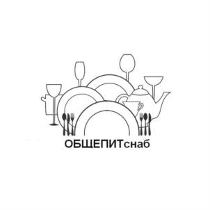 ОБЩЕПИТснаб