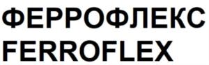 Товарный знак № 915687