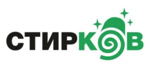 СТИРКОВ