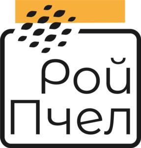Рой Пчел