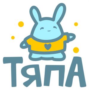 ТЯПА