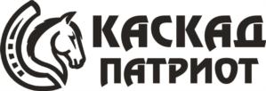 КАСКАД ПАТРИОТ