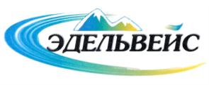 ЭДЕЛЬВЕИС