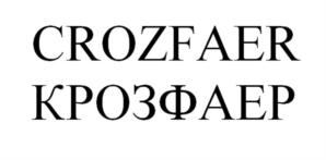CROZFAER КРОЗФАЕР
