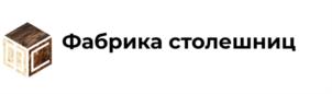 Фабрика столешниц