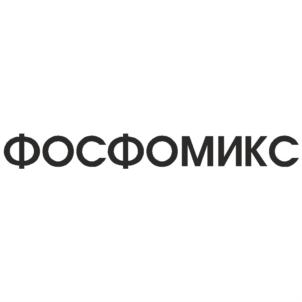 Товарный знак № 917730
