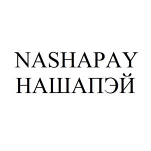 NASHAPAY НАШАПЭЙ