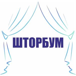 ШТОРБУМ