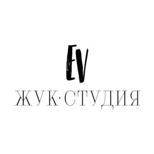 EV ЖУК·СТУДИЯ