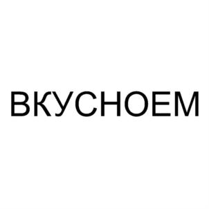 ВКУЧОЕМ