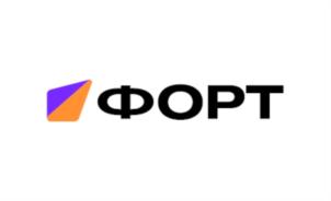 ФОРТ