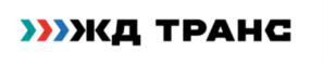 ЖД ТРАНС
