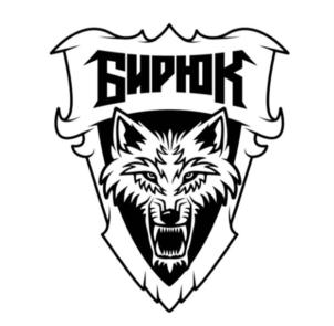 БИРЮК
