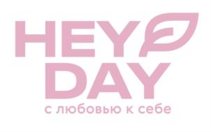 HEYDAY с любовью к себе