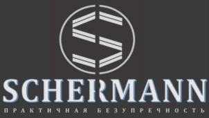 SCHERMANN ПРАКТИЧНАЯ БЕЗУПРЕЧНОСТЬ