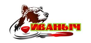 ИВАНЬЫЧ