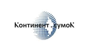 Континент.сумок