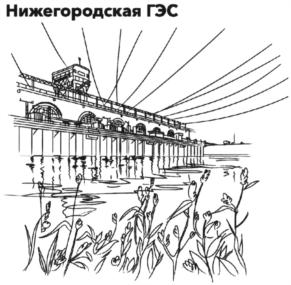 Товарный знак № 921172
