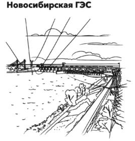Товарный знак № 921173