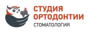 СТУДИЯ ОРТОДОНТИИ СТОМАТОЛОГИЯ