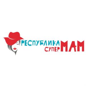 РЕСПУБЛИКА СУПЕР МАМ