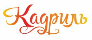 Кадриль