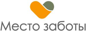Место заботы