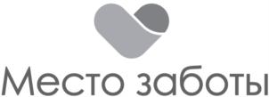 Место заботы