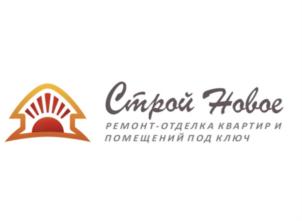 Строй Новое ремонт-отделка квартир и помещений под ключ