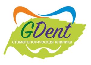 GDent стоматологическая клиника