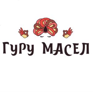 ГУРУ МАСЕЛ
