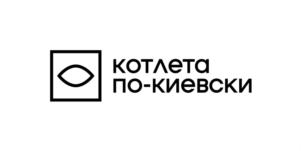 котлета по-киевски