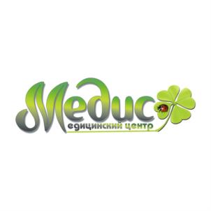 Медис медицинский центр
