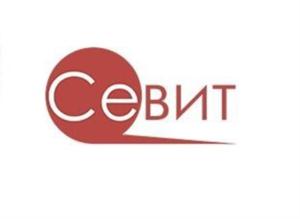 Севит
