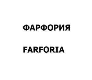 Товарный знак № 922812