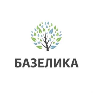 БАЗЕЛИКА