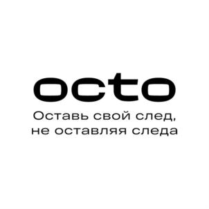 octo Оставь свой след, не оставляя следа