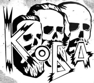 КОВА