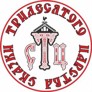 ТРАНСГАТОР СКАТЫ ЧАРСТВА